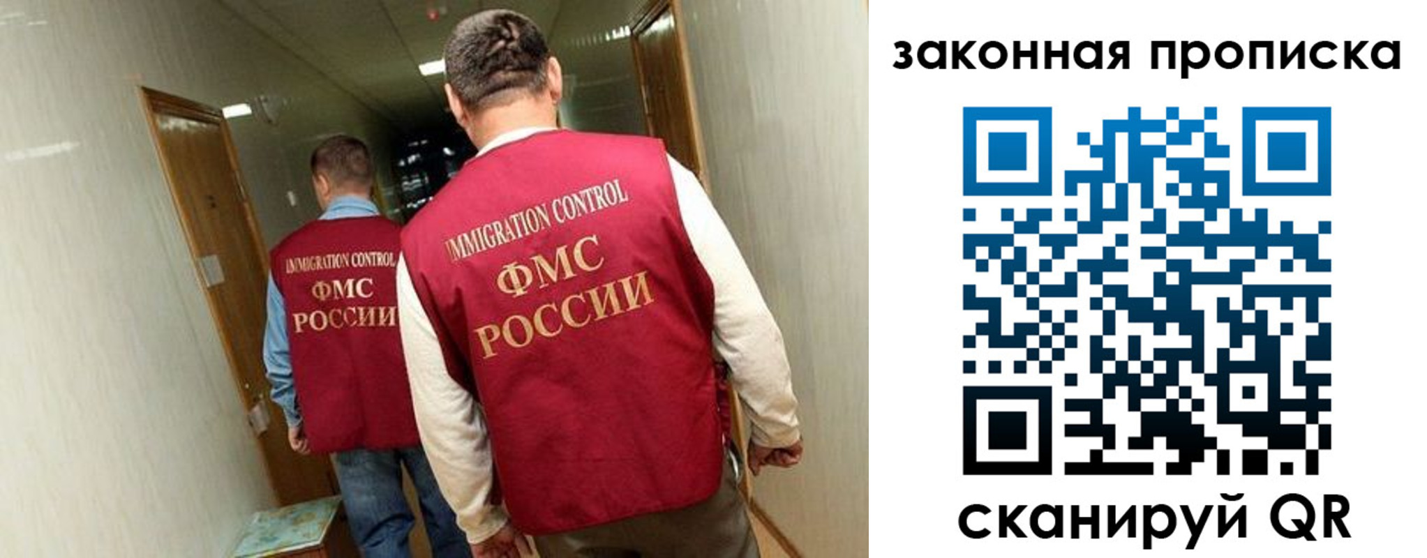 временная регистрация в Бирске